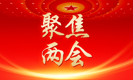 黑龙江日报：张懿宸委员为龙江发展贡献哈药力量